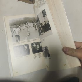 光荣与梦想：1932-1972年美国社会实录