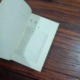 从笔迹看人生