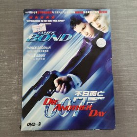 199影视光盘DVD：不日而亡 一张光盘盒装