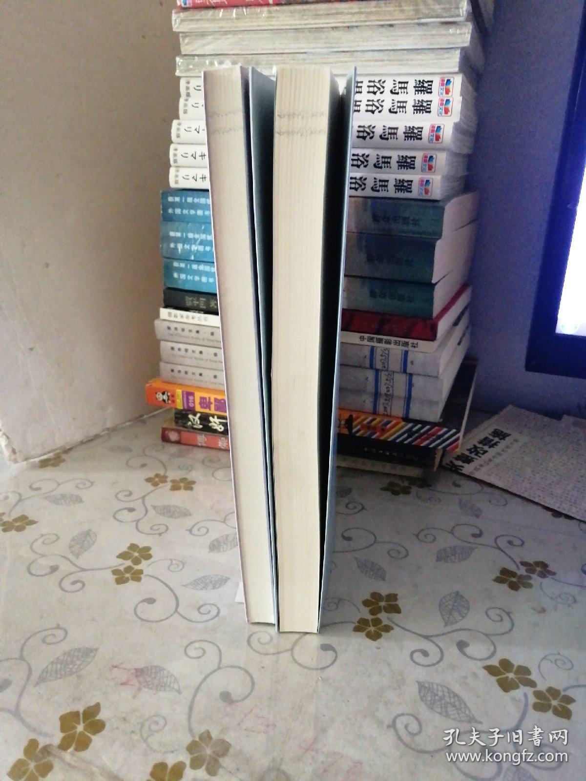 乐府学（第十四 十五辑 两本合售）