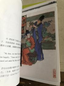 连环画西湖景点故事彩色版十册一套全 汇集华三川吴山明戴敦邦顾炳鑫吴永良施大畏刘国辉等名家绘制