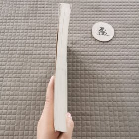 报纸编辑学教程