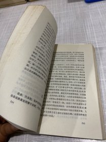 萌芽