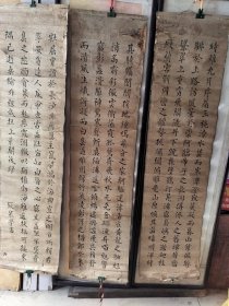 晚清名家冣泉学书书法三条屏。130/33