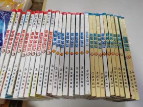 数码宝贝01＋02漫画书 总第3-7、9-31期【全套31本，现有28本合售】