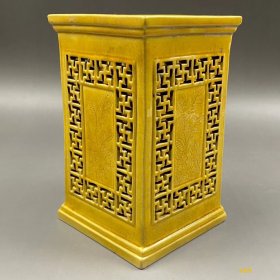 大清雍正年制款黄釉镂空方形笔筒，5000