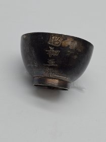 1930年古董银杯 日军侵华战争时期 七七事变前北京泰山银楼制作纯银酒杯 手工刻制昭和五年，御下赐品，书法隽秀，杯底部有足纹和北京泰山戳记，包浆厚重，内壁五彩光#明清古董银器老银饰 #银杯 #抗战收藏 #古董银器 #手工艺 #老物件老情怀 #艺术品