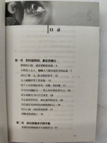 和女人的世界好好谈谈