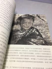 中国画名家作品赏析. 陈钰铭卷 : 老河滩