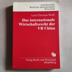 Das internationale Wirtschaftsrecht der VR China. - Softcover