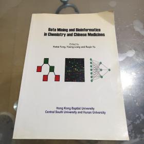 Data Mining and Bioinformatics in Chemistry and Chinese Medicines（化学与中药中的数据挖掘与生物信息学）
