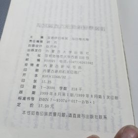 马克思主义政治经济学原理