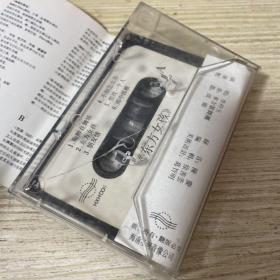磁带 李玲玉绝版《东方女孩》，海南星河音像出版 附歌词纸