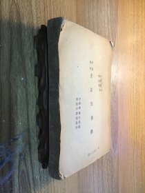 学艺丛书 农畜饲养学