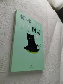 猫咪奇怪行为图鉴1（有的猫表面上可可爱爱，实际上奇奇怪怪！）