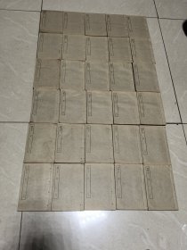 袖珍古书读本 史记1-30册