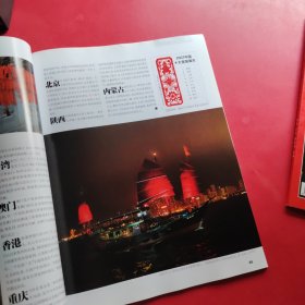 新周刊