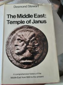 The Middle East:Temple of Janus