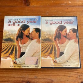 美好的一年，盒装DVD，dvd多拍合并邮费