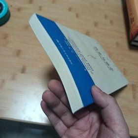 历史与意志：毛泽东思想的哲学透视