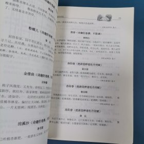 【包邮】天津河西老学校 天津河西老工厂 天津河西老医院 天津河西老街道 天津河西历史文化名人传略 荣园— 人民公园 6本合售