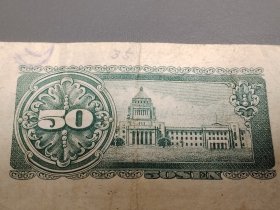 邻省民国时期纸币七张小全套