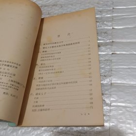 曹氏父子和建安文学
