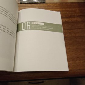 因为我从不装 任志强