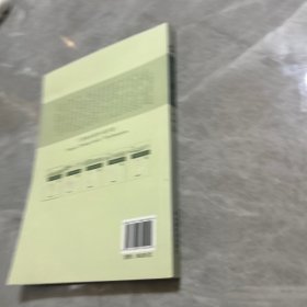 宁夏地名故事·银川卷