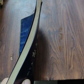 金陵名胜印谱