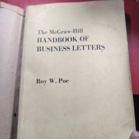 商业信函手册 1983年