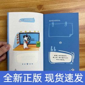 低成本的快樂·原來快樂很簡單