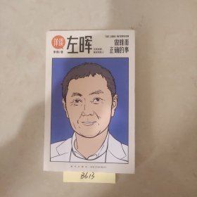 在流浪与乡愁之间