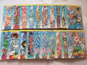 圣斗士大结局(1—20全,海洋大战卷,新生的圣衣卷,冲向冥界卷,冥界大决战卷)