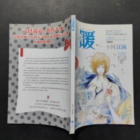 飛霞2012.02