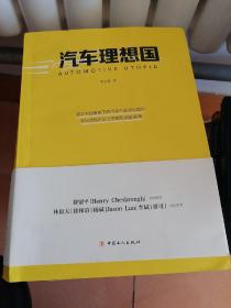 汽車?yán)硐雵? onerror=