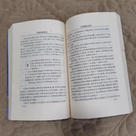 李克农将军传奇:红色特工王