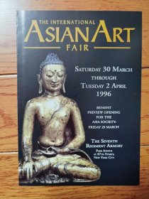 the international asian art fair 1996 宣传册 两折