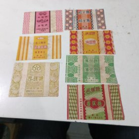 50年代糖纸7张【1张上海6张安徽歙县的】