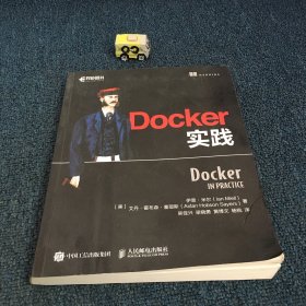 Docker实践