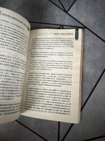 理科综合（龙门高考攻略·3+X双综合训练  第二次修订版）