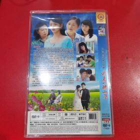 DVD—9  我是一棵小草