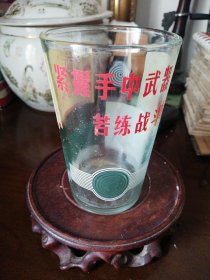 《紧握手中武器 苦练战斗本领》文各玻璃杯