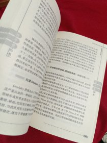 挂号费丛书：专家解答胃病，上海科学技术文献出版社