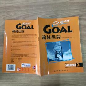 Super goal.workbook 2