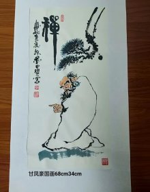 甘凤豪国画作品。禅。