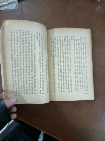 达尔文主义概论