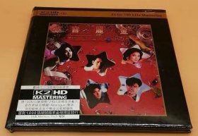 宝丽金15周年精选 K2HD CD