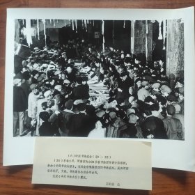 超大尺寸：1981年，河南郑州市《中原书法大赛》盛况