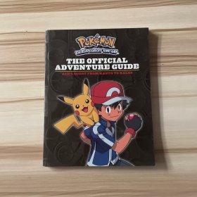 Pokemon the official adventure guide